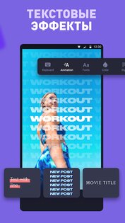 Instories – шаблоны сторис для инстаграм 5.17.1. Скриншот 5