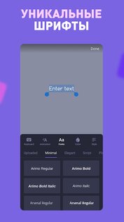 Instories – шаблоны сторис для инстаграм 5.17.1. Скриншот 6