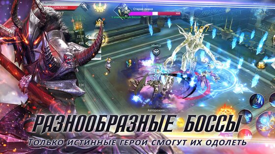 Angels Realm 1.0.26. Скриншот 2