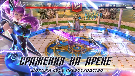 Angels Realm 1.0.26. Скриншот 15