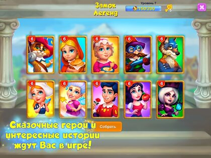 Royal Farm – сказочная деревушка и волшебный урожай 1.107.2. Скриншот 7