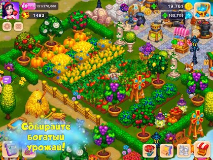 Royal Farm – сказочная деревушка и волшебный урожай 1.107.2. Скриншот 18