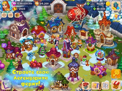 Royal Farm – сказочная деревушка и волшебный урожай 1.107.2. Скриншот 22