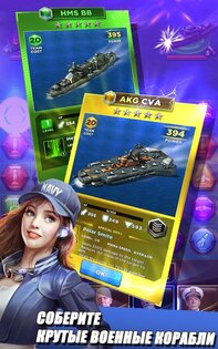 battleship puzzles коды подарков. battleship puzzles android 10. battleship puzzles коды подарков фото. battleship puzzles коды подарков-battleship puzzles android 10. картинка battleship puzzles коды подарков. картинка battleship puzzles android 10. Добро пожаловать на наши страницы, особенно в том, что посвящено читам Battleship & Puzzles: Warship Empire. Без дальнейших задержек давайте представим вам эту статью!