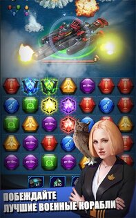battleship puzzles коды подарков. battleship puzzles android 13. battleship puzzles коды подарков фото. battleship puzzles коды подарков-battleship puzzles android 13. картинка battleship puzzles коды подарков. картинка battleship puzzles android 13. Добро пожаловать на наши страницы, особенно в том, что посвящено читам Battleship & Puzzles: Warship Empire. Без дальнейших задержек давайте представим вам эту статью!