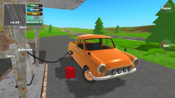 PickUp 1.0.23. Скриншот 4