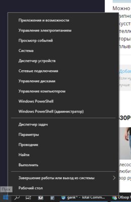 Как протестировать windows 11