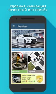 TMCARS 3.6.1. Скриншот 1