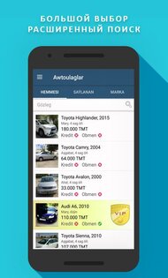 TMCARS 3.6.1. Скриншот 2