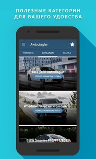 TMCARS 3.6.1. Скриншот 4