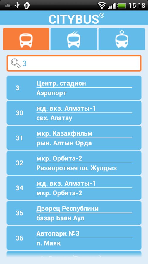 Скачать CityBus 1.6.3 Для Android