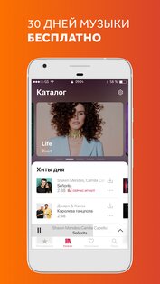 mobi music – слушать музыку оффлайн и онлайн 4.3.1. Скриншот 1