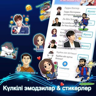 Qazaq Keyboard 1.13.3. Скриншот 3