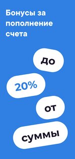 JET – шеринг электросамокатов 1.73. Скриншот 6