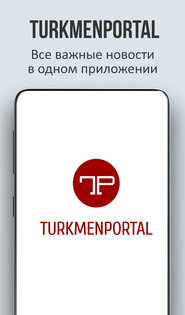 Turkmenportal 2.2.8. Скриншот 8