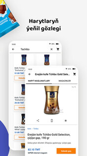 GIPER (Туркменистан) 1.4.3. Скриншот 3