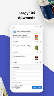 GIPER (Туркменистан) 1.4.3. Скриншот 5