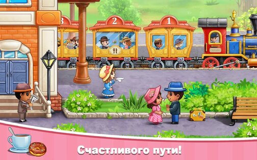 Игры для детей – железная дорога, машинки и стройка 12.4.4. Скриншот 5