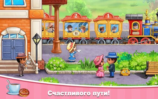 Игры для детей – железная дорога, машинки и стройка 12.4.0. Скриншот 10