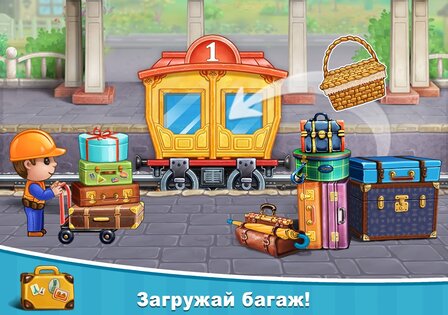 Игры для детей – железная дорога, машинки и стройка 12.0.19. Скриншот 14