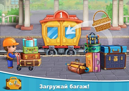 Игры для детей – железная дорога, машинки и стройка 12.4.4. Скриншот 14