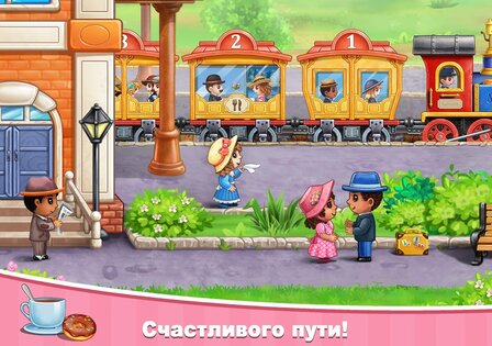 Игры для детей – железная дорога, машинки и стройка 12.4.4. Скриншот 15