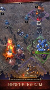 Alliance At War 2 1.3.5. Скриншот 3