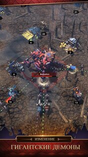 Alliance At War 2 1.3.5. Скриншот 5