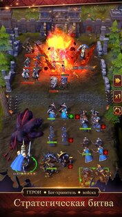 Alliance At War 2 1.3.5. Скриншот 15
