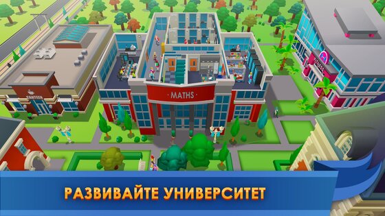 University Empire Idle Tycoon 1.2. Скриншот 3