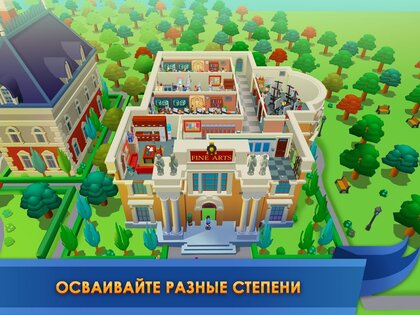 University Empire Idle Tycoon 1.2. Скриншот 16