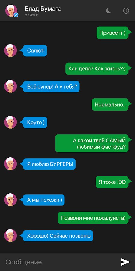 Чат Переписки Новые Видео 2022 Года Чат Переписки Новые Видео 2022 Года
