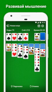 solitaire classic klondike android 6 игра на телефон косынка бесплатно