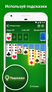 solitaire classic klondike android 8 игра на телефон косынка бесплатно