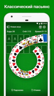 solitaire classic klondike android 9 игра на телефон косынка бесплатно