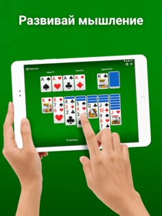solitaire classic klondike android 11 игра на телефон косынка бесплатно