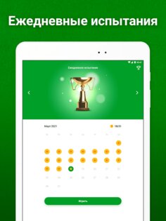 solitaire classic klondike android 17 игра на телефон косынка бесплатно