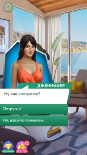 Love Choice: интерактивные истории любви и выбора 0.8.8. Скриншот 6