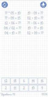 Веселая математика 1.3. Скриншот 15