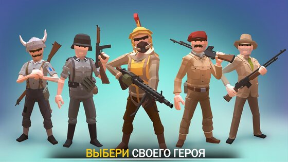 War Ops 3.24.3. Скриншот 1