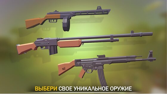 War Ops 3.24.3. Скриншот 11