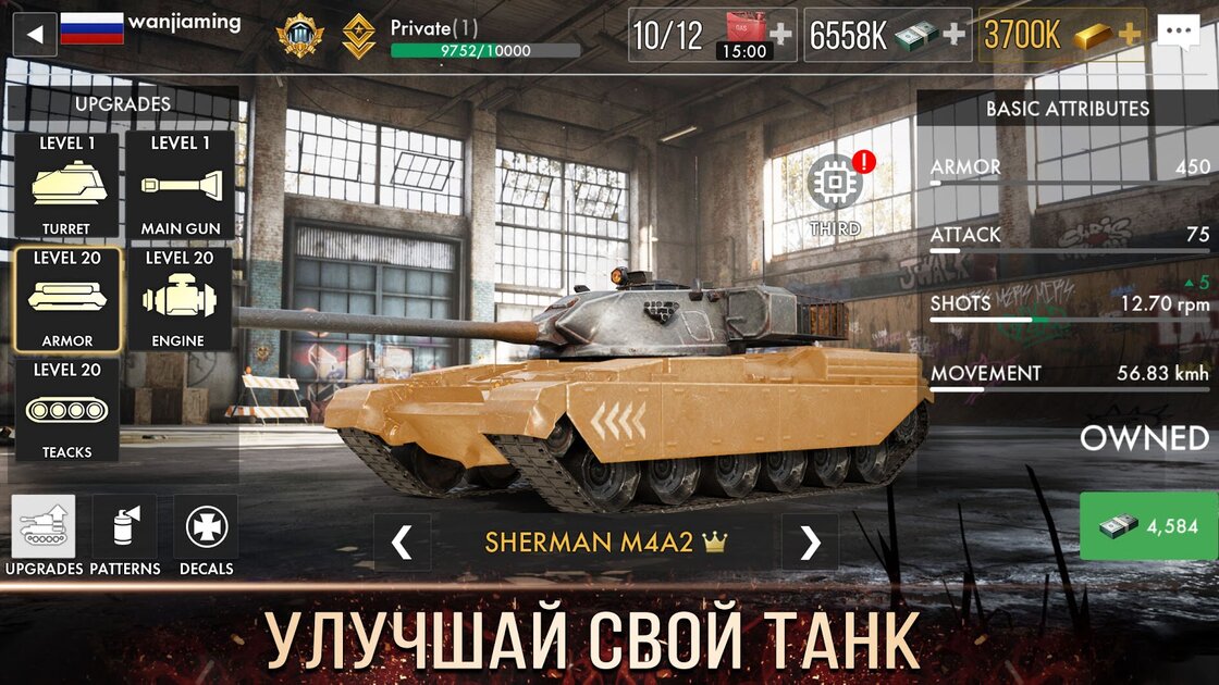 Скачай танки warfare. Tank Warfare денежные ваучеры. Tank Warfare PVP Battle game разблокированные танки. Tank Warfare PVP Battle game PTZ 89. Tank Warfare PVP Battle game танки 5 уровня.