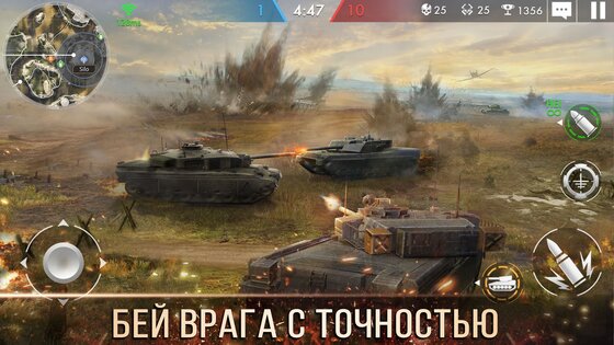 Tank Warfare: PvP Battle Game 1.1.31. Скриншот 5
