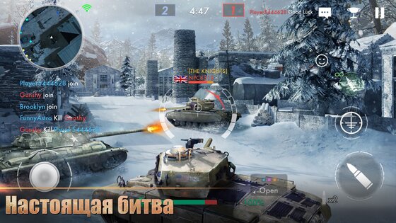 Tank Warfare: PvP Battle Game 1.1.31. Скриншот 7