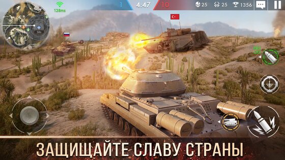Tank Warfare: PvP Battle Game 1.1.31. Скриншот 19