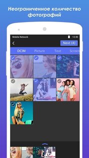 Music Video Maker 6.11.12.61112. Скриншот 7