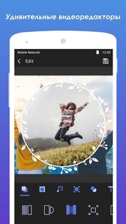 Music Video Maker 6.11.12.61112. Скриншот 8