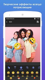 Music Video Maker 6.11.12.61112. Скриншот 14