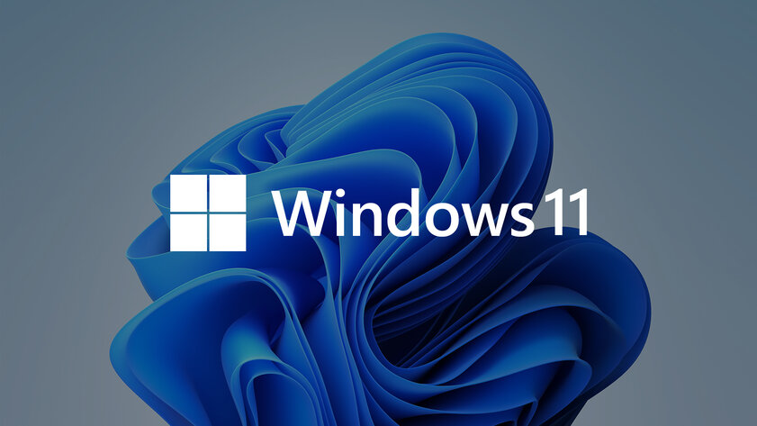 Официально: Windows 11 будет обновляться в фоне, незаметно для пользователя