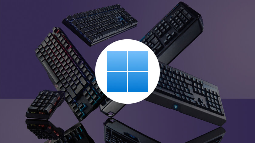 Microsoft сообщила, будут ли клавиатуры, мышки и другая периферия для Windows 10 работать c Windows 11